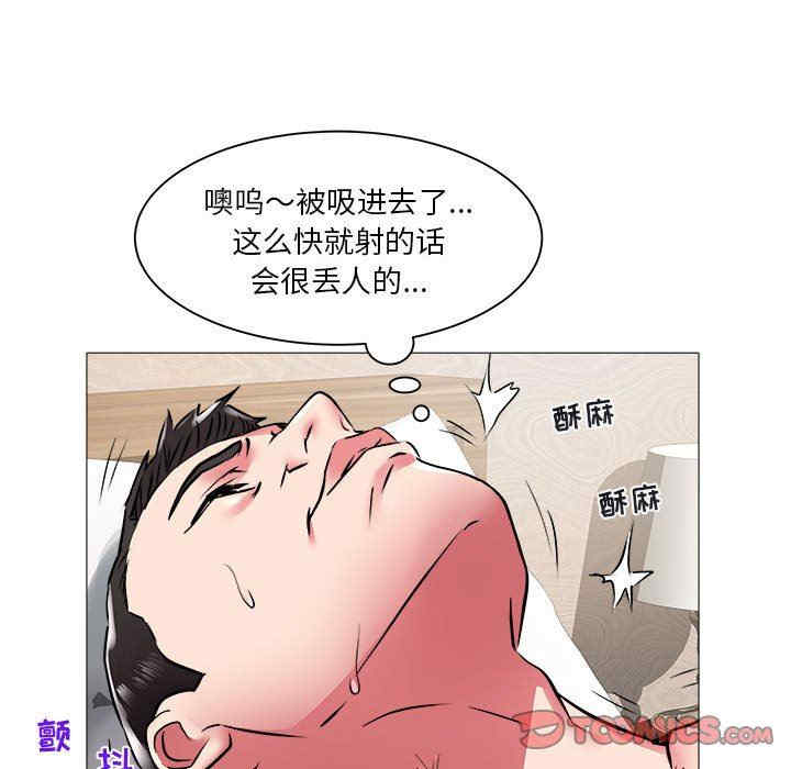 韩国漫画海女韩漫_海女-第41话在线免费阅读-韩国漫画-第86张图片