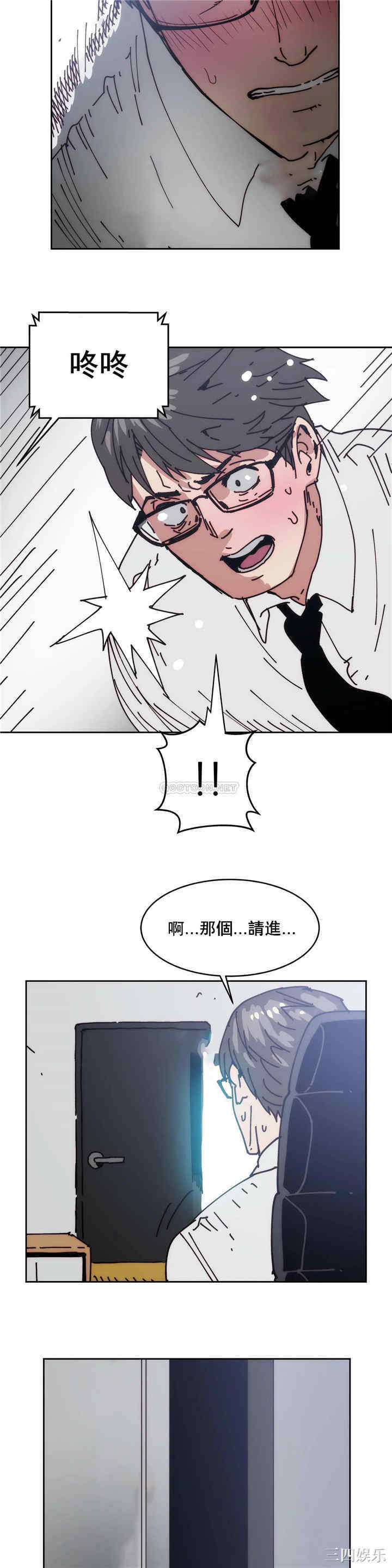 韩国漫画想要杀死你韩漫_想要杀死你-第26话在线免费阅读-韩国漫画-第30张图片
