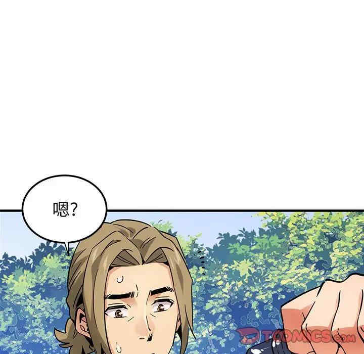 韩国漫画闯入我们家的H先生韩漫_闯入我们家的H先生-第52话在线免费阅读-韩国漫画-第117张图片