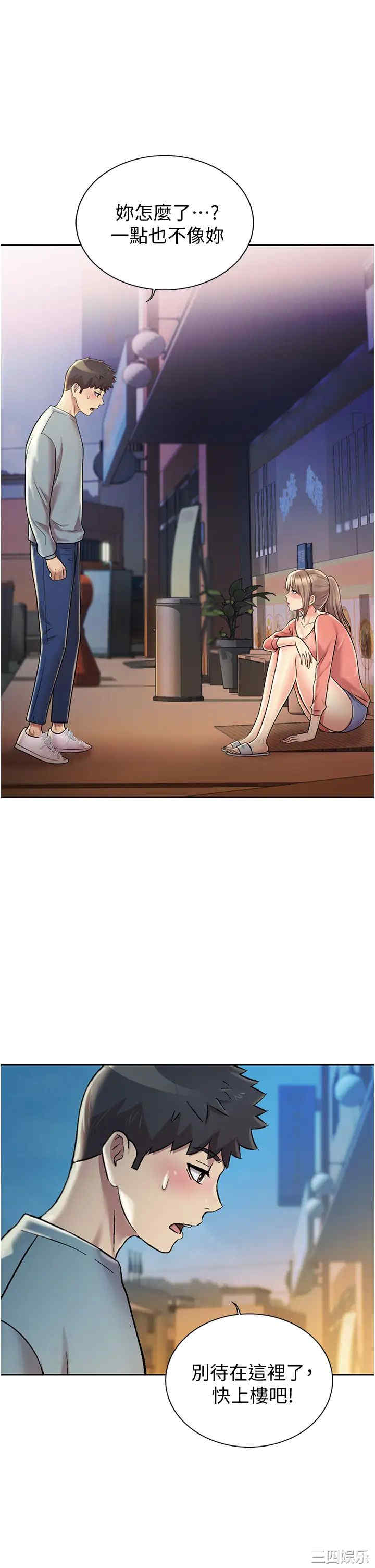 韩国漫画韩漫_姐姐爱做菜-第14话在线免费阅读-韩国漫画-第59张图片