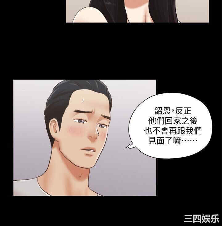 韩国漫画协议换爱/合意之下韩漫_协议换爱/合意之下-第7话在线免费阅读-韩国漫画-第18张图片