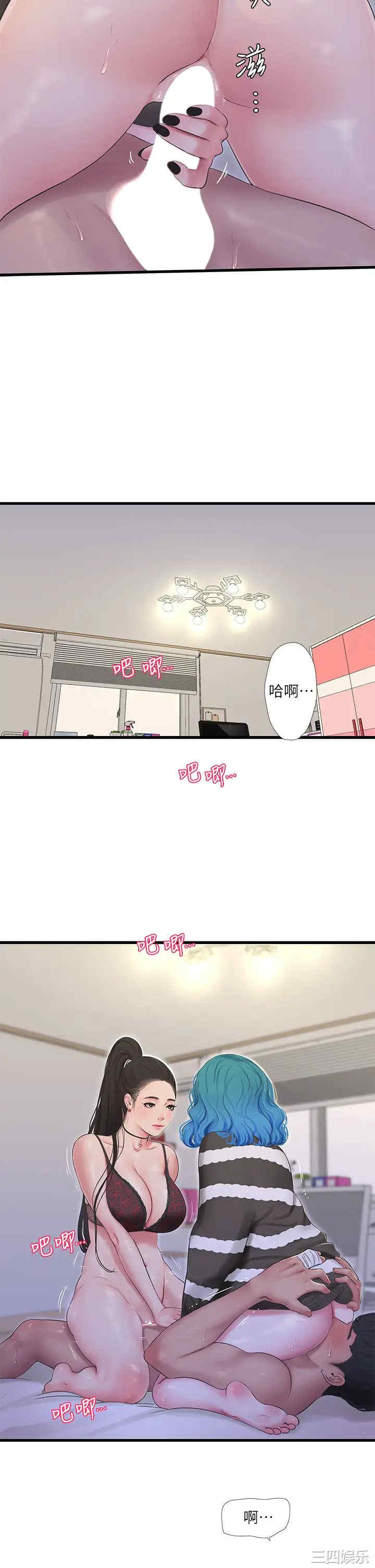 韩国漫画韩漫_亲家四姐妹-第91话在线免费阅读-韩国漫画-第2张图片