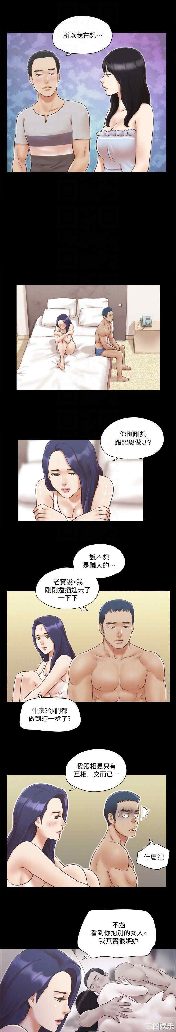 韩国漫画协议换爱/合意之下韩漫_协议换爱/合意之下-第7话在线免费阅读-韩国漫画-第19张图片