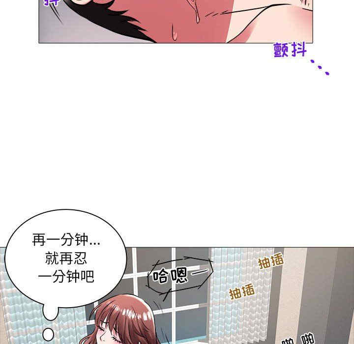 韩国漫画海女韩漫_海女-第41话在线免费阅读-韩国漫画-第87张图片