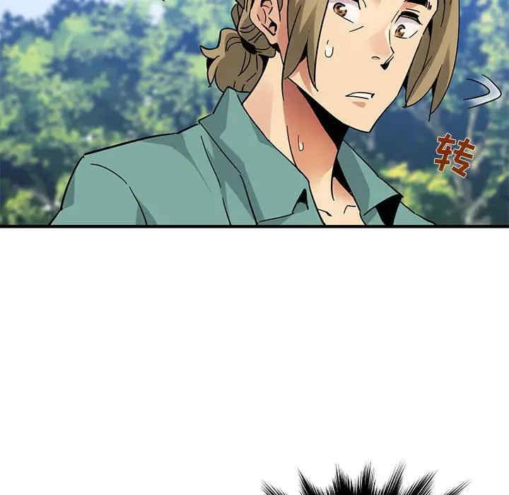 韩国漫画闯入我们家的H先生韩漫_闯入我们家的H先生-第52话在线免费阅读-韩国漫画-第121张图片