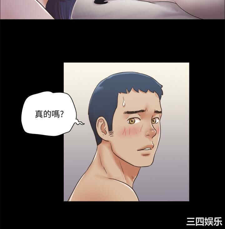 韩国漫画协议换爱/合意之下韩漫_协议换爱/合意之下-第7话在线免费阅读-韩国漫画-第20张图片