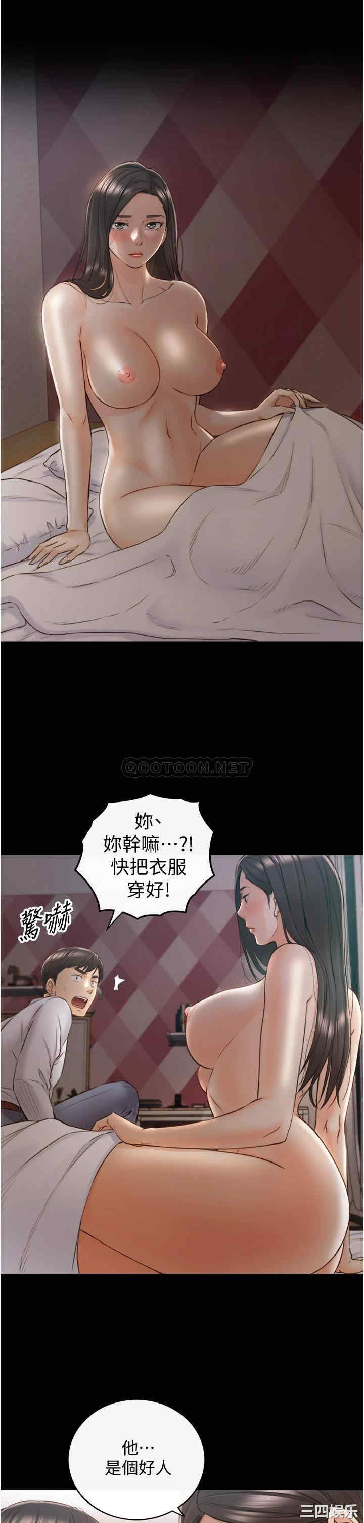 韩国漫画韩漫_正妹小主管-第94话在线免费阅读-韩国漫画-第27张图片