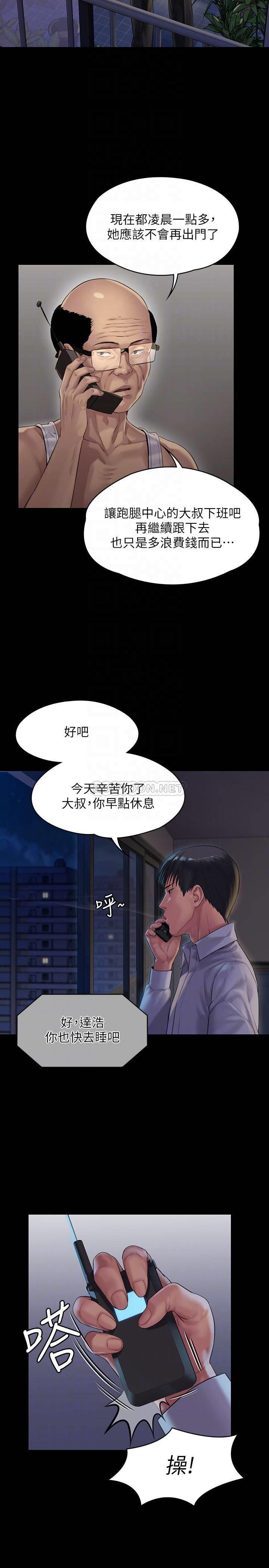 韩国漫画傀儡韩漫_傀儡-第162话在线免费阅读-韩国漫画-第16张图片