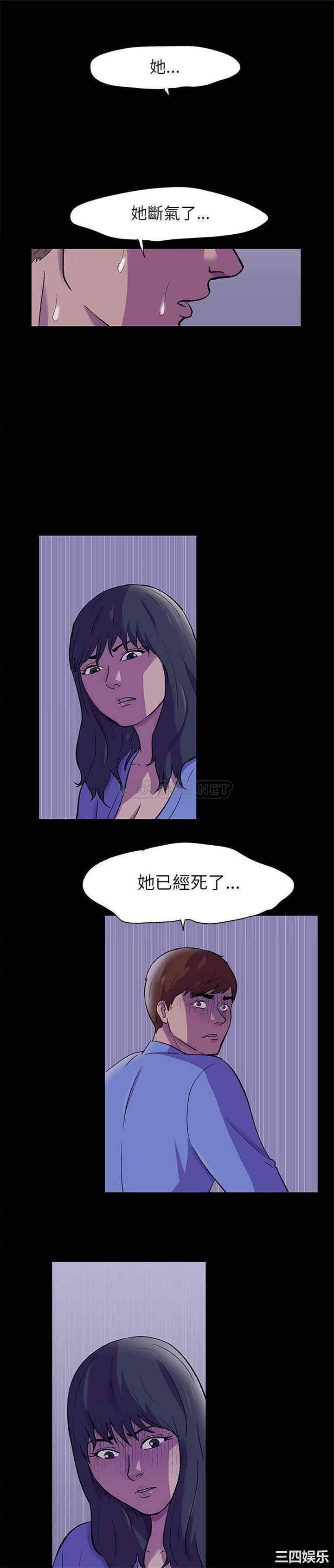 韩国漫画走不出的房间韩漫_走不出的房间-第39话在线免费阅读-韩国漫画-第1张图片