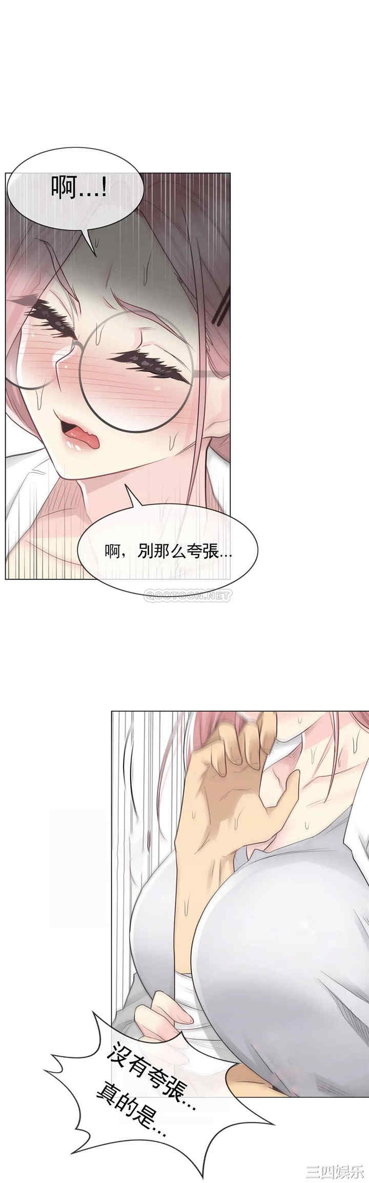 韩国漫画废弃章节韩漫_触摸解封-第11话q在线免费阅读-韩国漫画-第20张图片