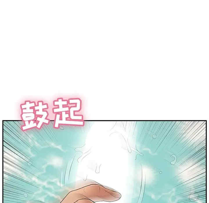 韩国漫画致命的你韩漫_致命的你-第71话在线免费阅读-韩国漫画-第126张图片