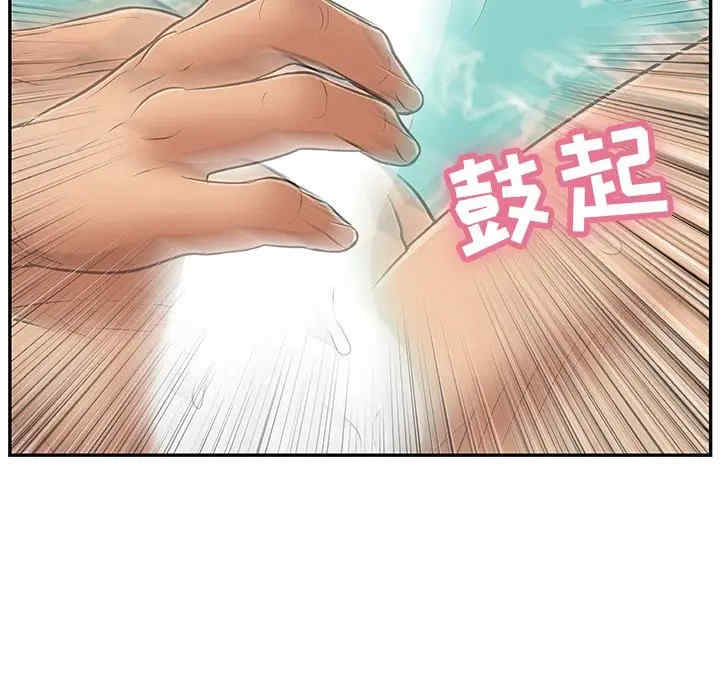 韩国漫画致命的你韩漫_致命的你-第71话在线免费阅读-韩国漫画-第127张图片