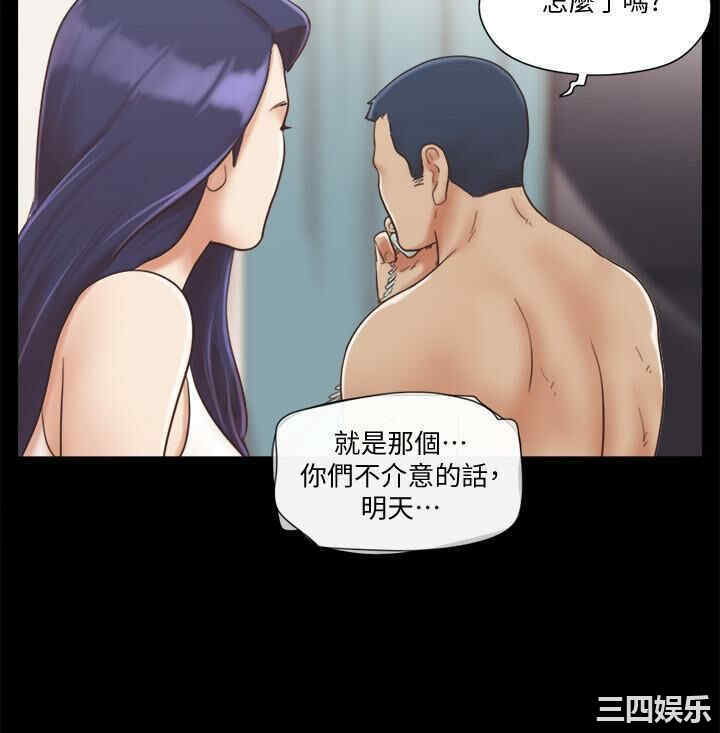 韩国漫画协议换爱/合意之下韩漫_协议换爱/合意之下-第7话在线免费阅读-韩国漫画-第22张图片