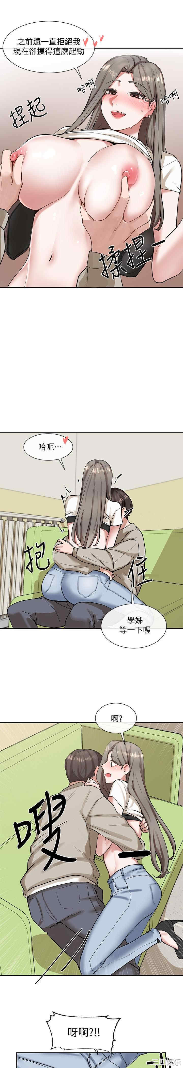 韩国漫画韩漫_社团学姐-第17话在线免费阅读-韩国漫画-第38张图片