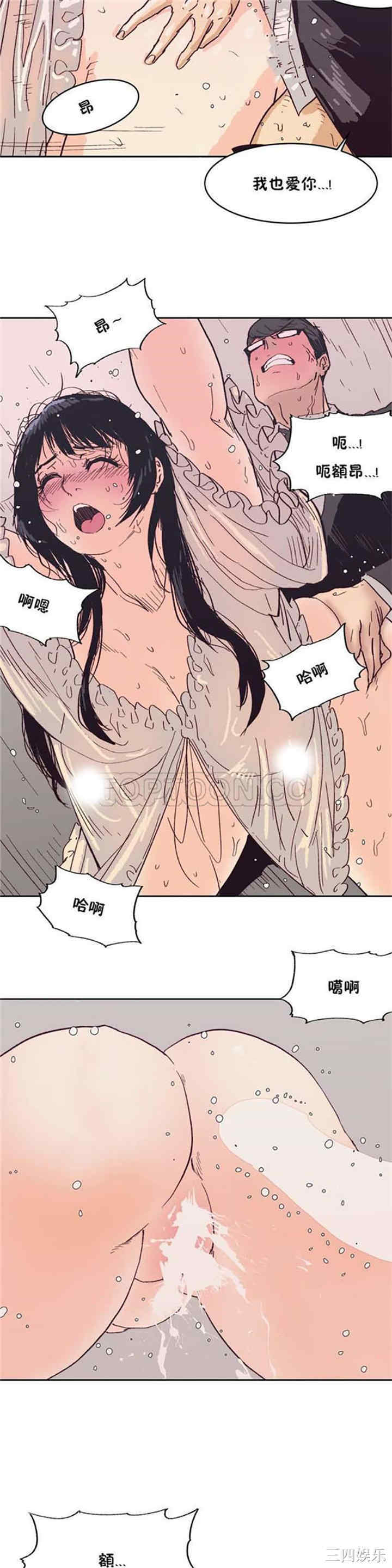 韩国漫画想要杀死你韩漫_想要杀死你-第一话在线免费阅读-韩国漫画-第12张图片