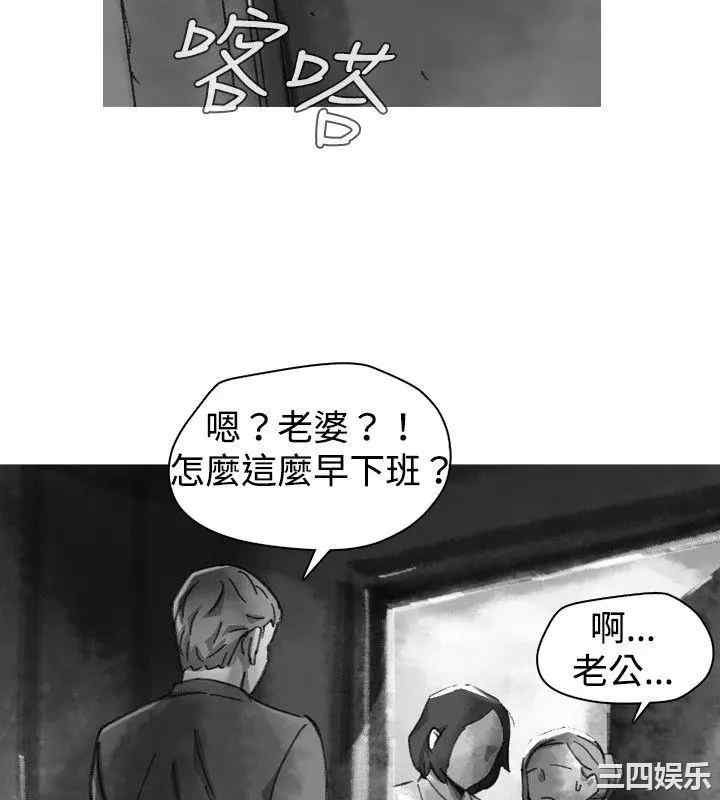 韩国漫画VIDEO/同床异梦韩漫_VIDEO/同床异梦-第20话在线免费阅读-韩国漫画-第18张图片