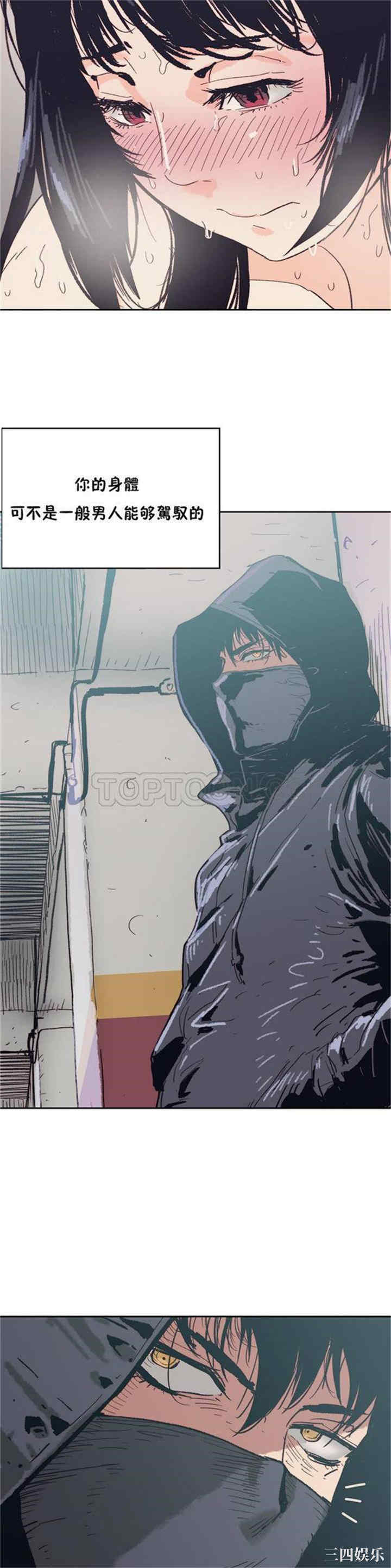 韩国漫画想要杀死你韩漫_想要杀死你-第一话在线免费阅读-韩国漫画-第14张图片
