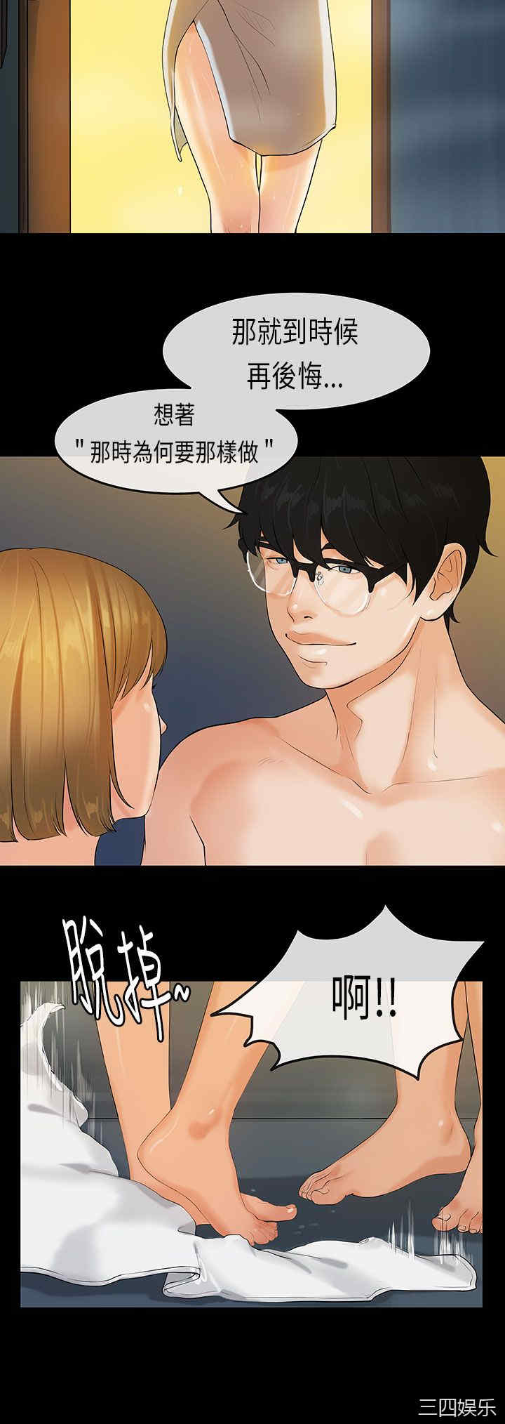 韩国漫画初恋症候群韩漫_初恋症候群-第20话在线免费阅读-韩国漫画-第2张图片