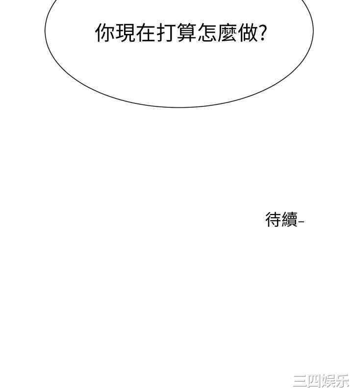 韩国漫画韩漫_社团学姐-第17话在线免费阅读-韩国漫画-第41张图片