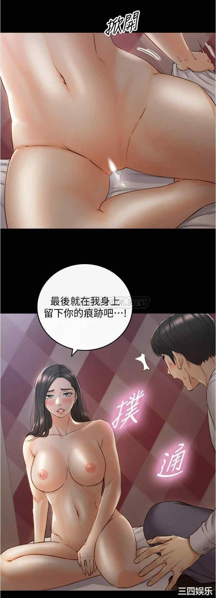 韩国漫画韩漫_正妹小主管-第94话在线免费阅读-韩国漫画-第30张图片