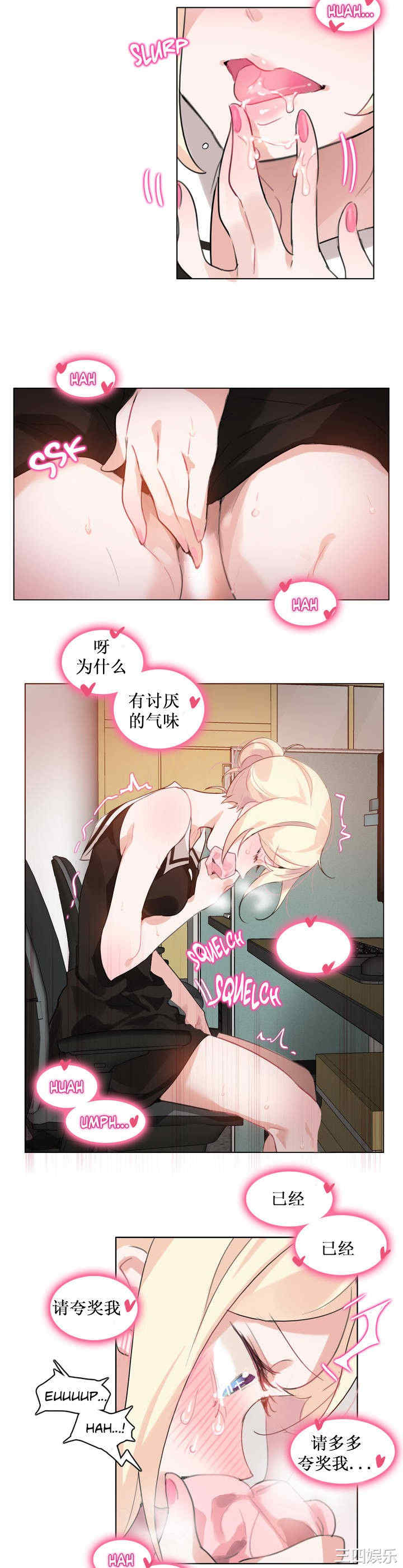 韩国漫画一个变态的日常生活韩漫_一个变态的日常生活-第14话在线免费阅读-韩国漫画-第3张图片