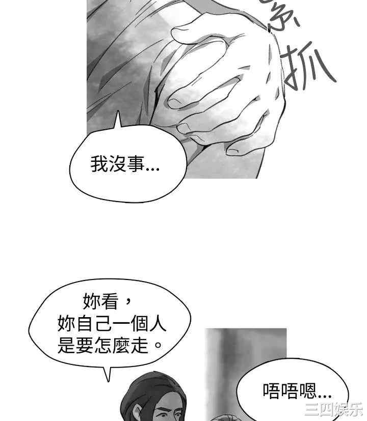 韩国漫画VIDEO/同床异梦韩漫_VIDEO/同床异梦-第20话在线免费阅读-韩国漫画-第20张图片
