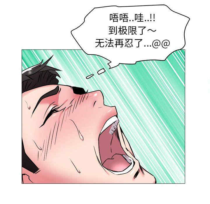 韩国漫画海女韩漫_海女-第41话在线免费阅读-韩国漫画-第91张图片