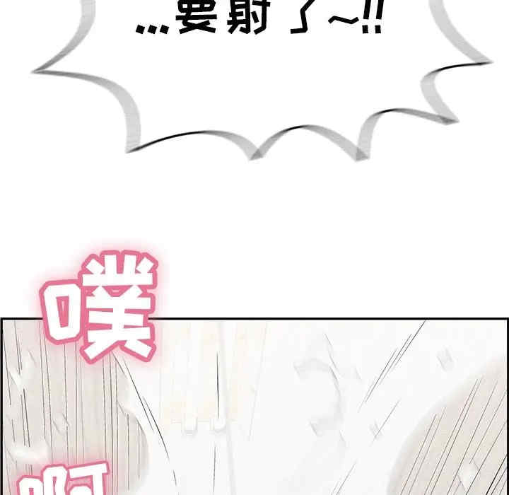 韩国漫画致命的你韩漫_致命的你-第71话在线免费阅读-韩国漫画-第133张图片