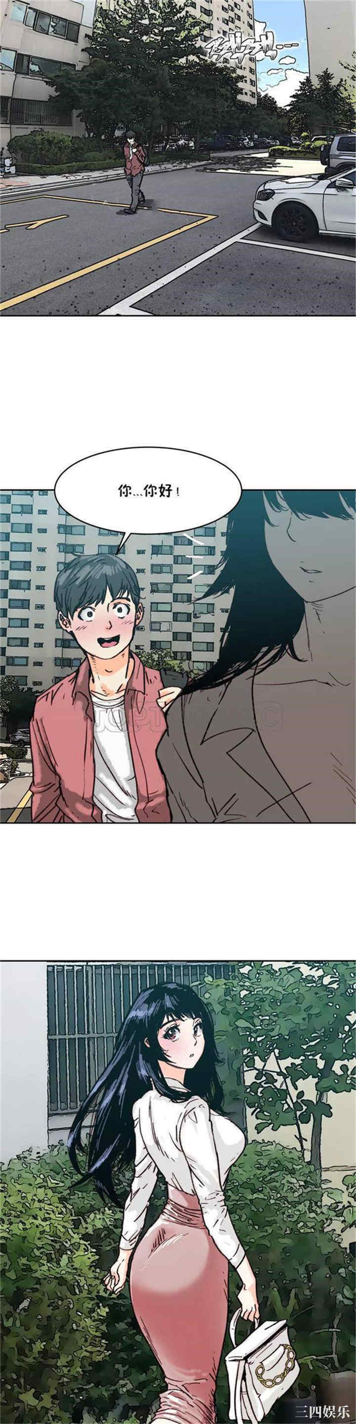 韩国漫画想要杀死你韩漫_想要杀死你-第一话在线免费阅读-韩国漫画-第18张图片