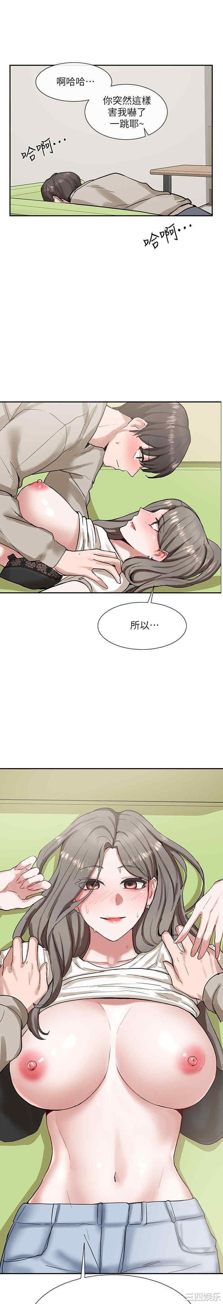 韩国漫画韩漫_社团学姐-第18话在线免费阅读-韩国漫画