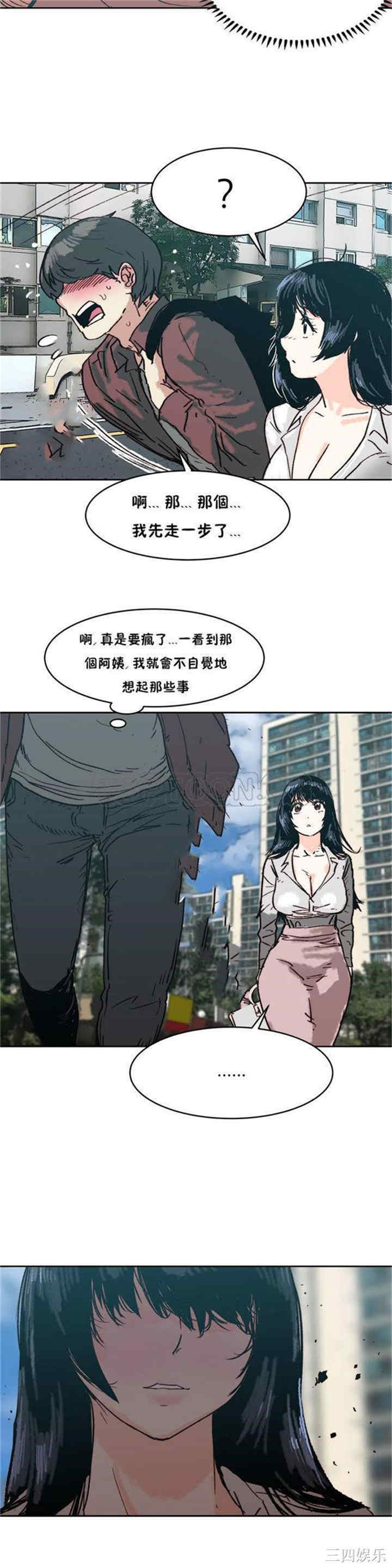 韩国漫画想要杀死你韩漫_想要杀死你-第一话在线免费阅读-韩国漫画-第21张图片
