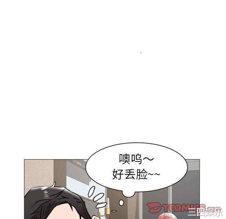 韩国漫画海女韩漫_海女-第41话在线免费阅读-韩国漫画-第94张图片