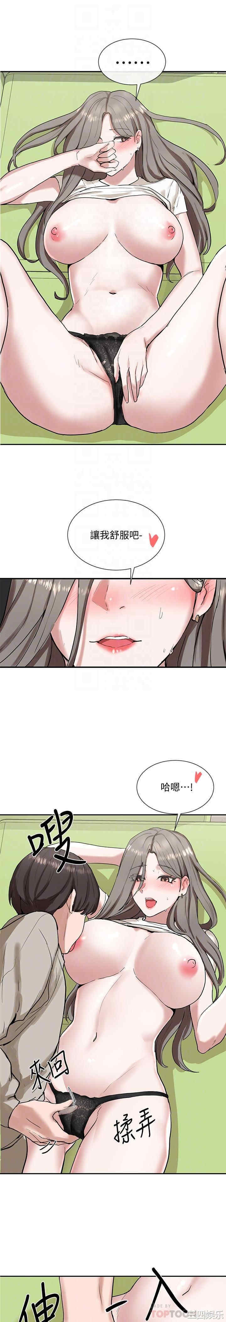 韩国漫画韩漫_社团学姐-第18话在线免费阅读-韩国漫画-第6张图片