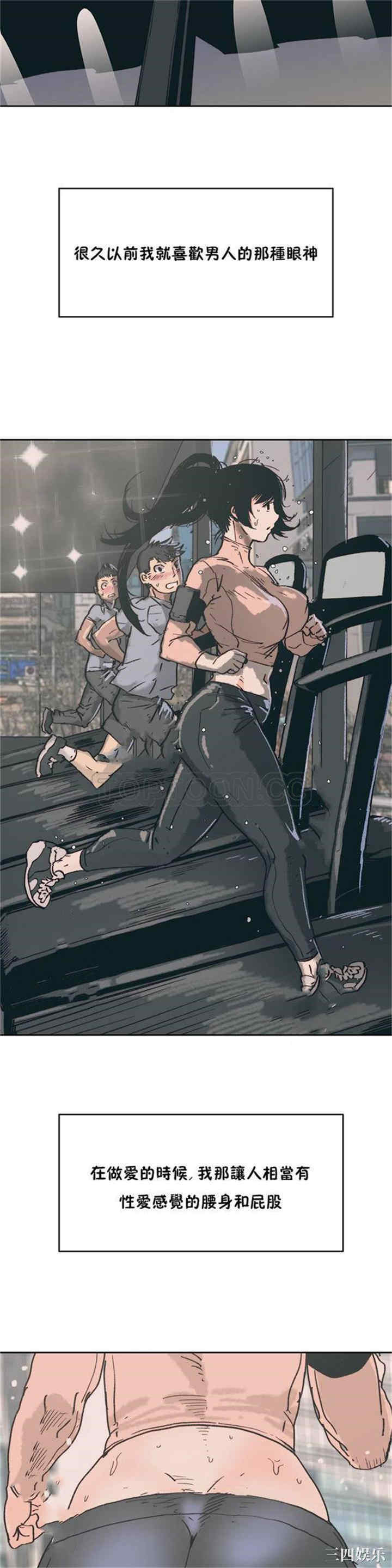 韩国漫画想要杀死你韩漫_想要杀死你-第一话在线免费阅读-韩国漫画-第23张图片