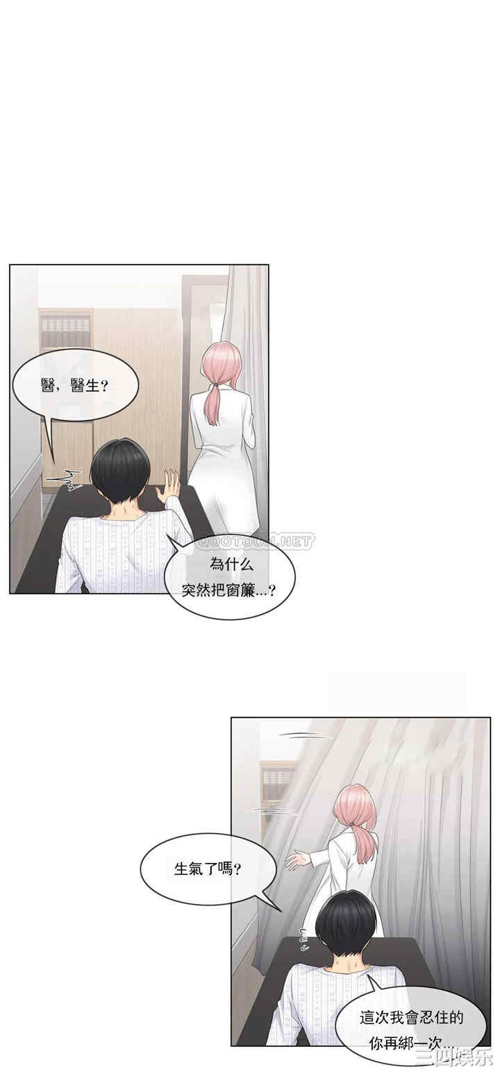 韩国漫画废弃章节韩漫_触摸解封-第11话q在线免费阅读-韩国漫画-第23张图片