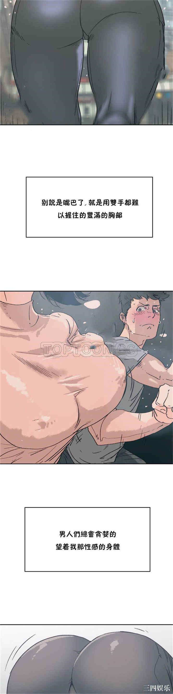韩国漫画想要杀死你韩漫_想要杀死你-第一话在线免费阅读-韩国漫画-第24张图片