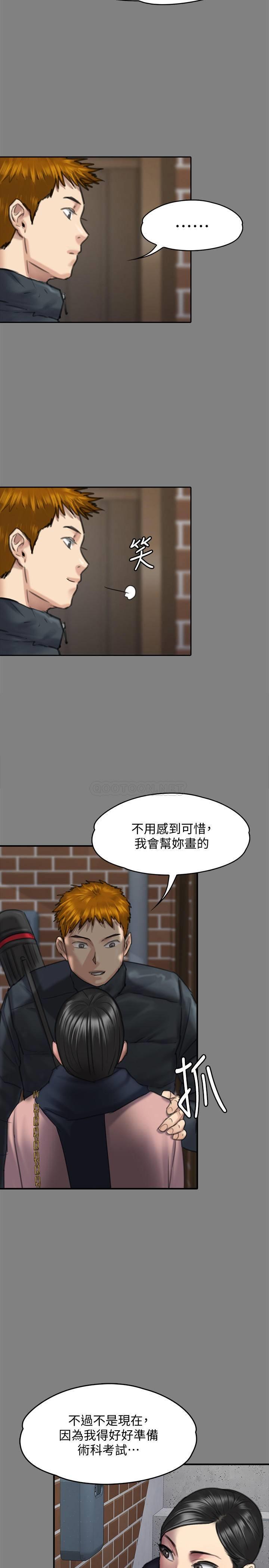 韩国漫画傀儡韩漫_傀儡-第162话在线免费阅读-韩国漫画-第30张图片