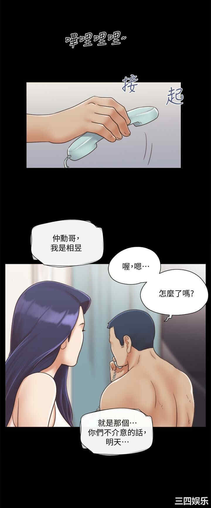 韩国漫画协议换爱/合意之下韩漫_协议换爱/合意之下-第8话在线免费阅读-韩国漫画-第1张图片