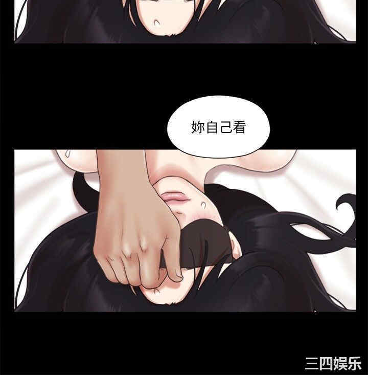 韩国漫画协议换爱/合意之下韩漫_协议换爱/合意之下-第30话在线免费阅读-韩国漫画-第17张图片