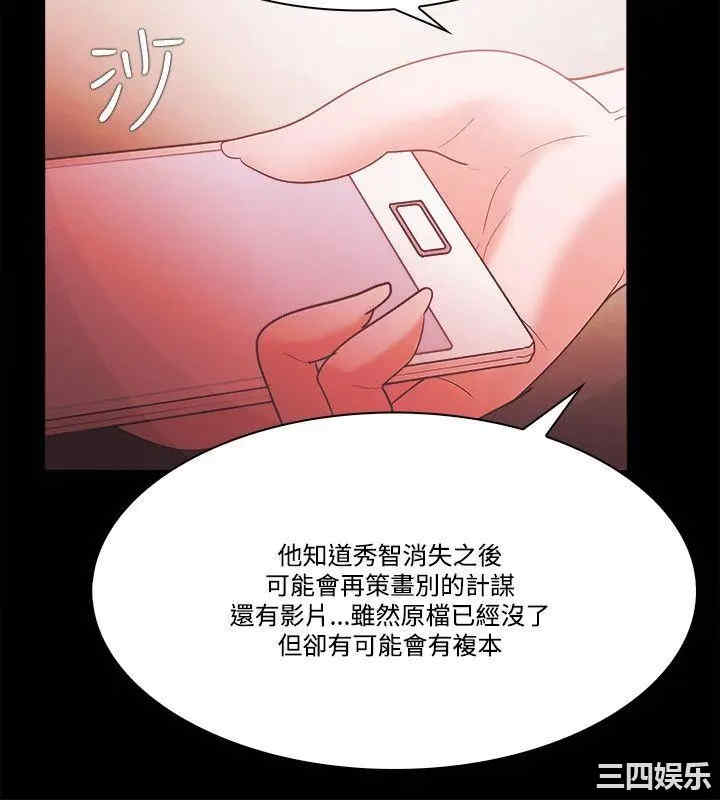 韩国漫画Loser韩漫_Loser-第56话在线免费阅读-韩国漫画-第4张图片