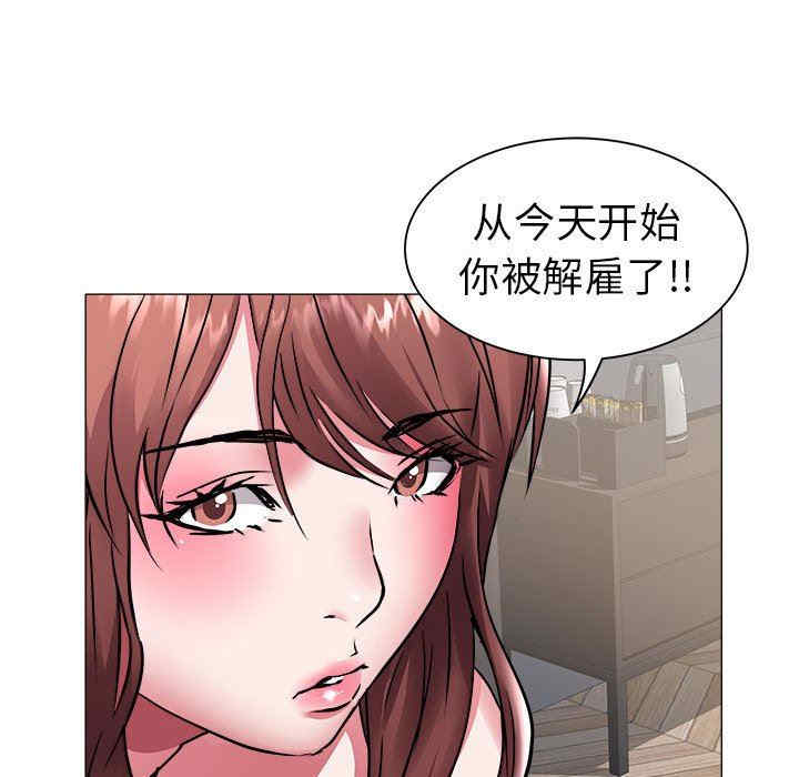 韩国漫画海女韩漫_海女-第41话在线免费阅读-韩国漫画-第97张图片