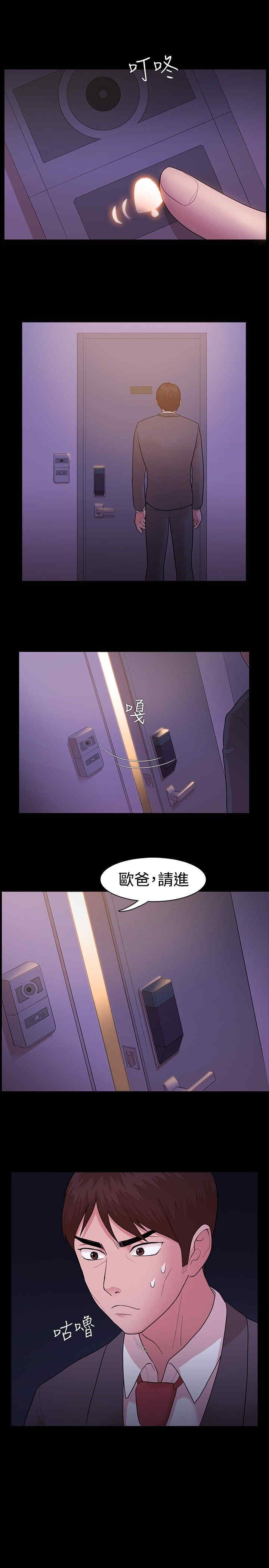 韩国漫画Loser韩漫_Loser-第5话在线免费阅读-韩国漫画-第21张图片