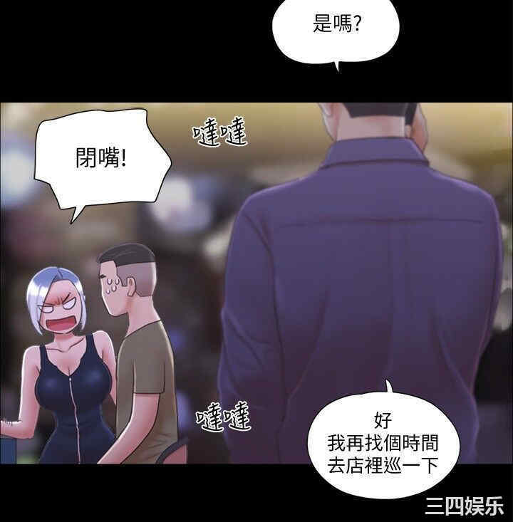 韩国漫画协议换爱/合意之下韩漫_协议换爱/合意之下-第30话在线免费阅读-韩国漫画-第21张图片