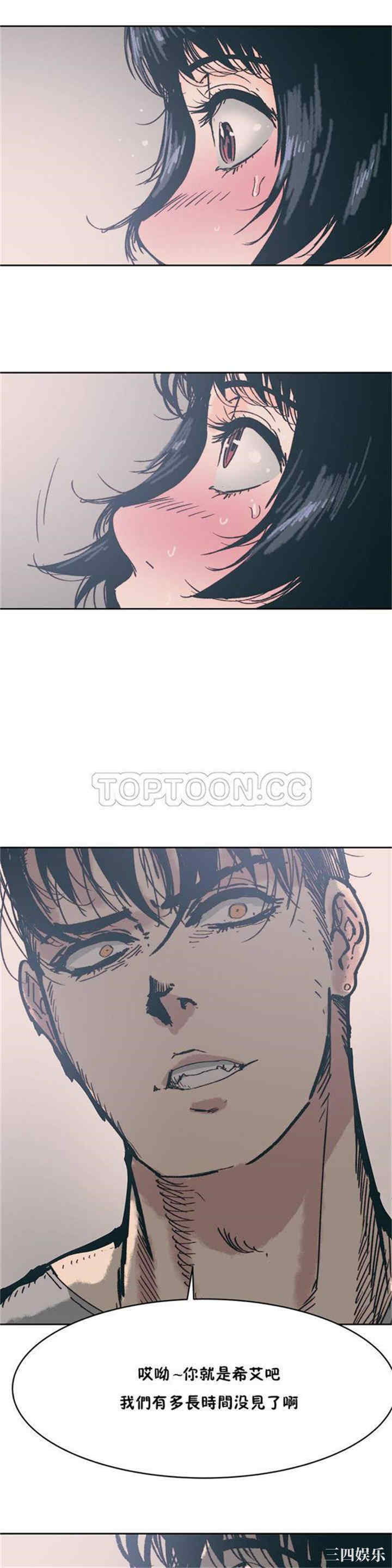 韩国漫画想要杀死你韩漫_想要杀死你-第一话在线免费阅读-韩国漫画-第28张图片