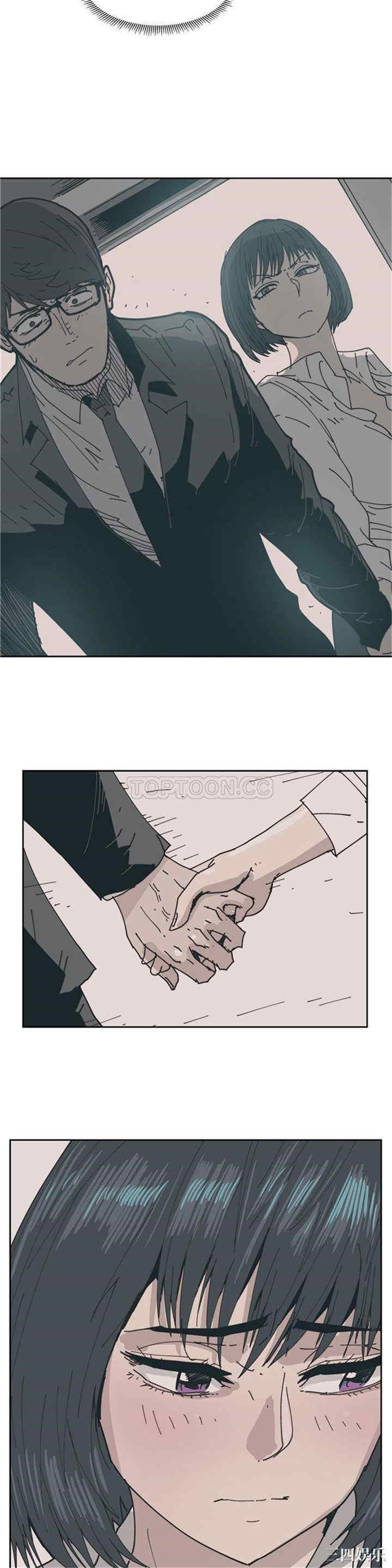 韩国漫画想要杀死你韩漫_想要杀死你-第17话在线免费阅读-韩国漫画-第18张图片