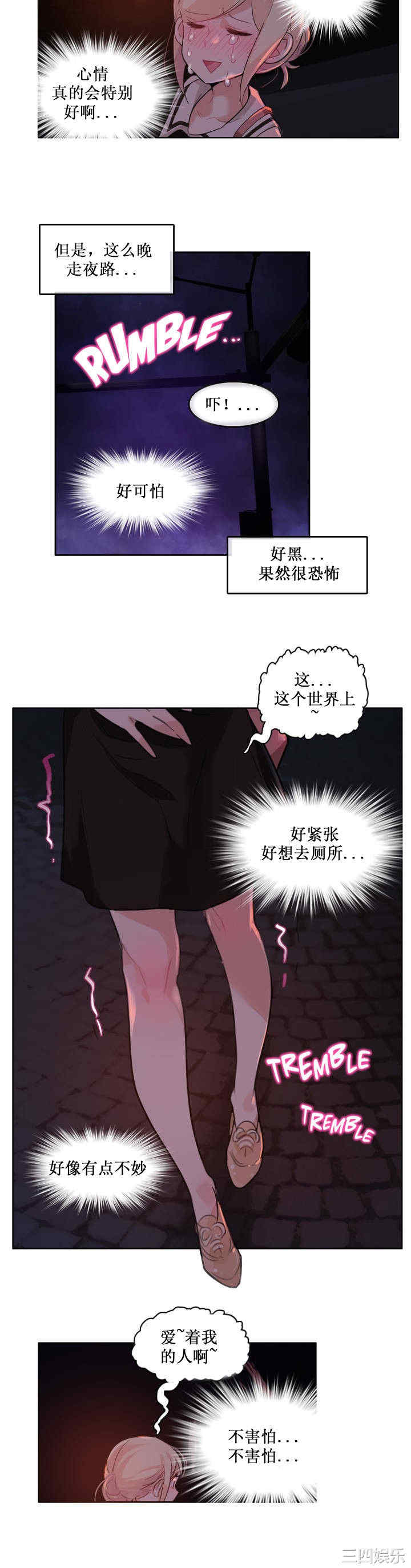 韩国漫画一个变态的日常生活韩漫_一个变态的日常生活-第14话在线免费阅读-韩国漫画-第10张图片