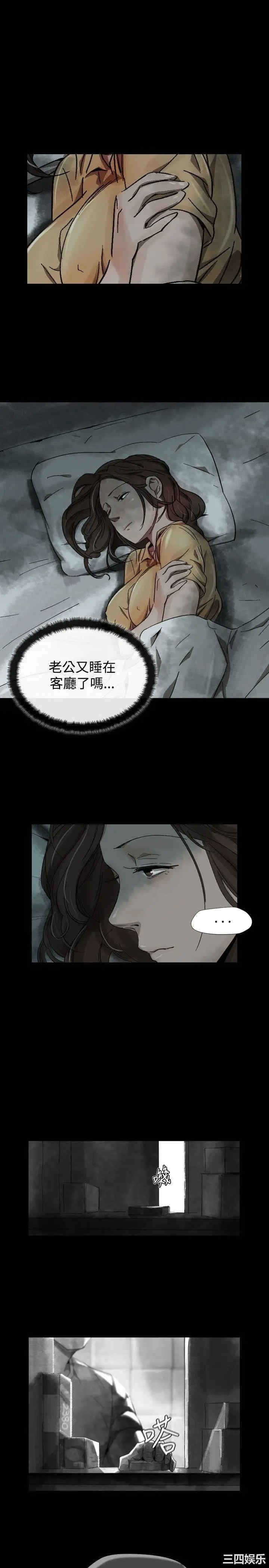 韩国漫画VIDEO/同床异梦韩漫_VIDEO/同床异梦-第21话在线免费阅读-韩国漫画-第1张图片