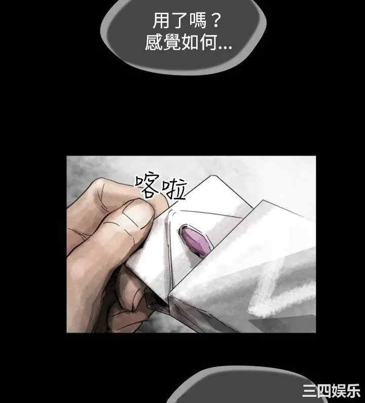 韩国漫画VIDEO/同床异梦韩漫_VIDEO/同床异梦-第21话在线免费阅读-韩国漫画-第2张图片