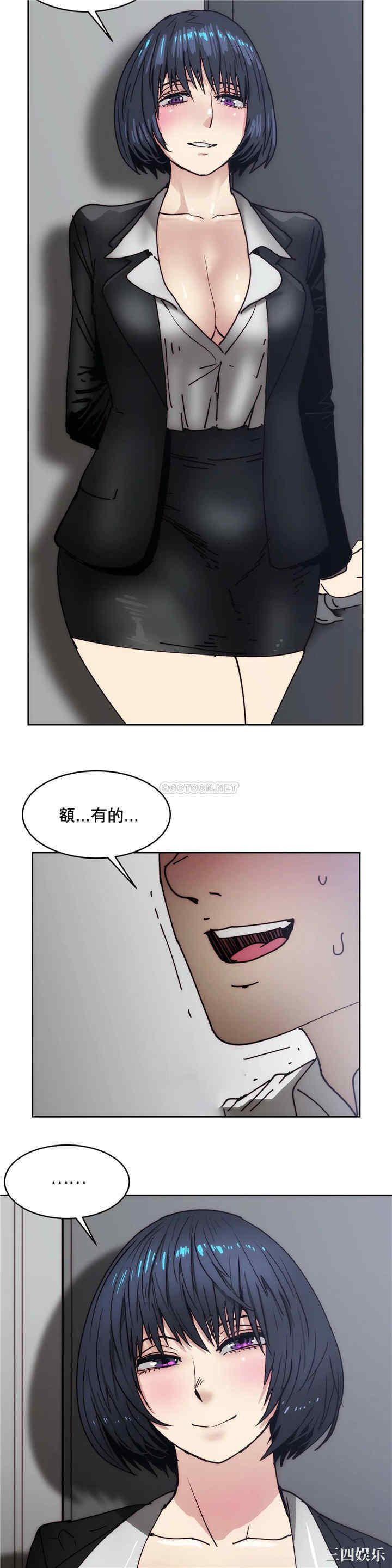 韩国漫画想要杀死你韩漫_想要杀死你-第27话在线免费阅读-韩国漫画-第3张图片