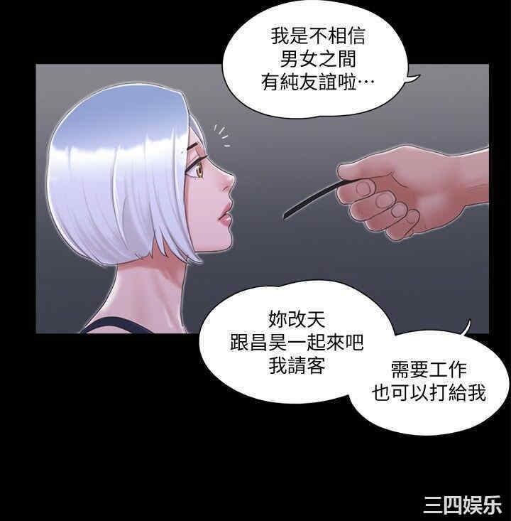 韩国漫画协议换爱/合意之下韩漫_协议换爱/合意之下-第30话在线免费阅读-韩国漫画-第23张图片